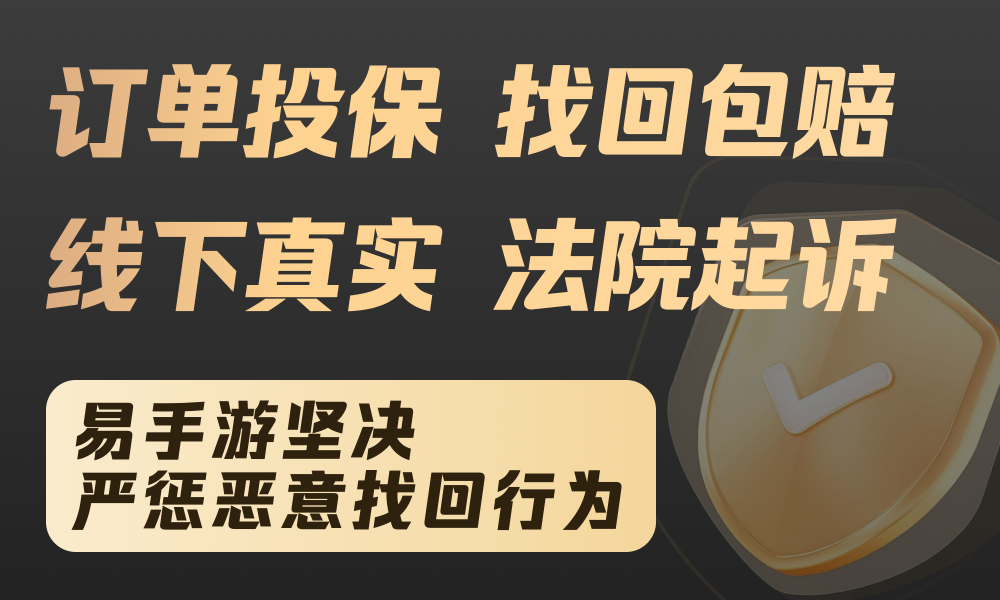 商品截图25