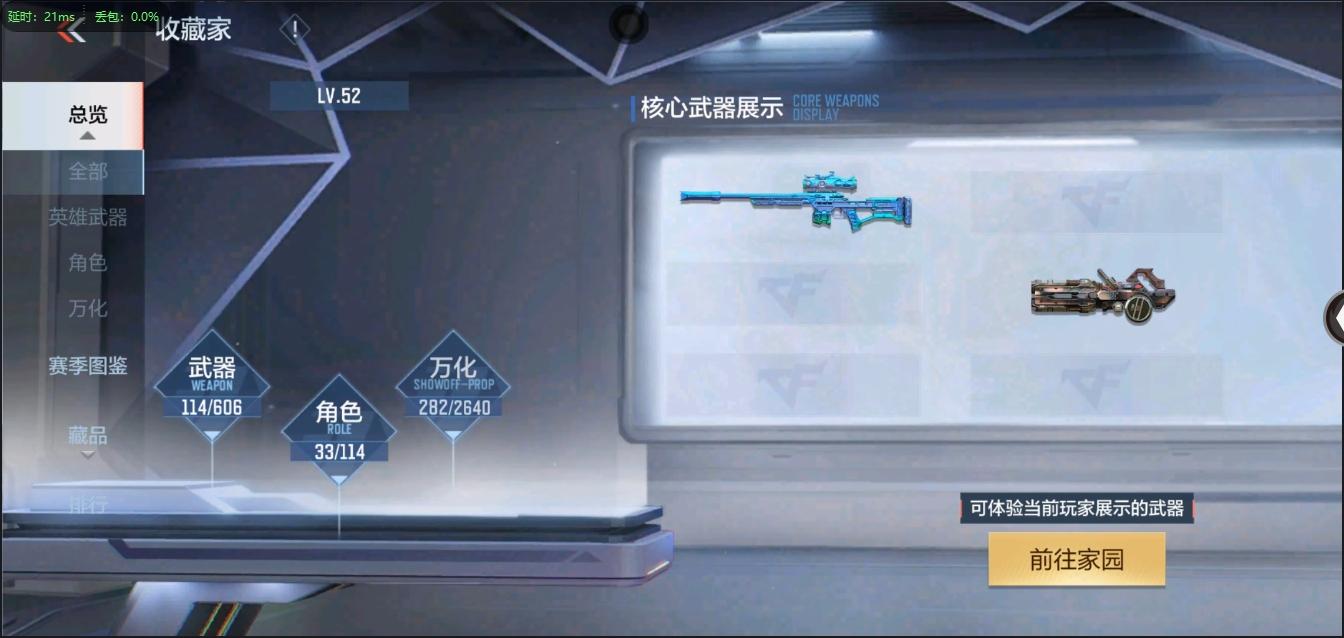 商品截图6