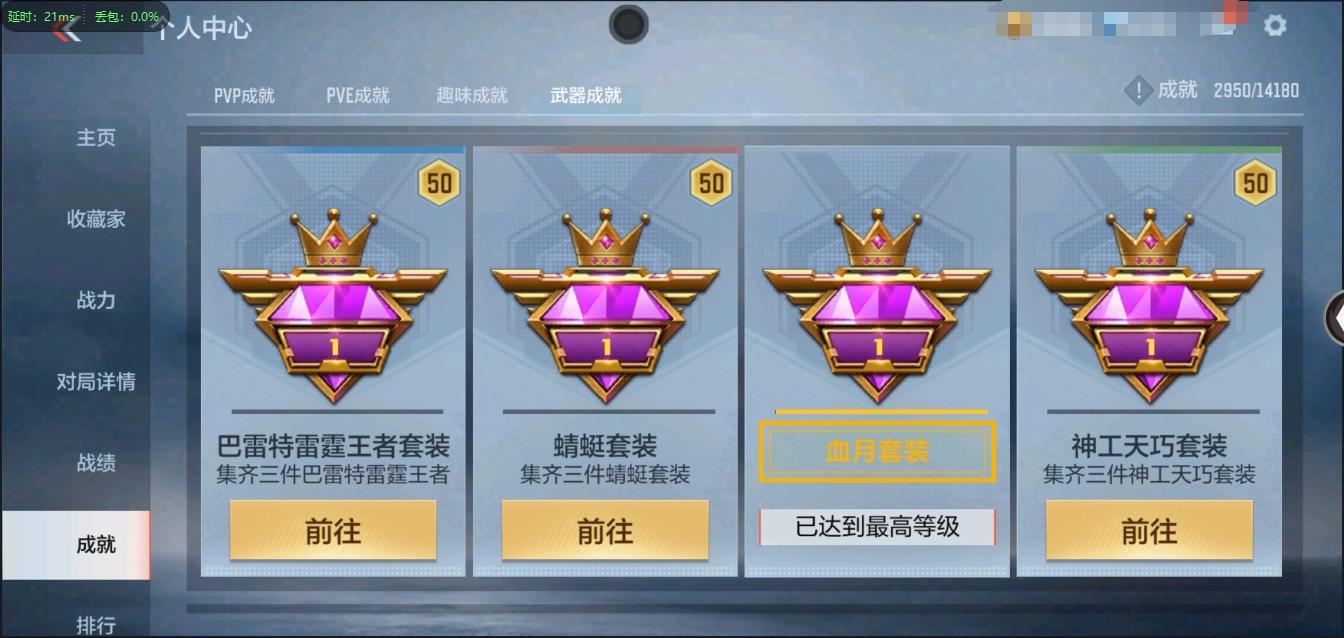 商品截图13