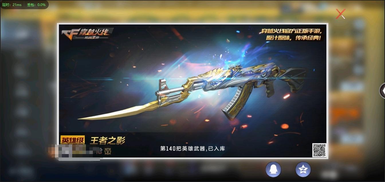 商品截图12