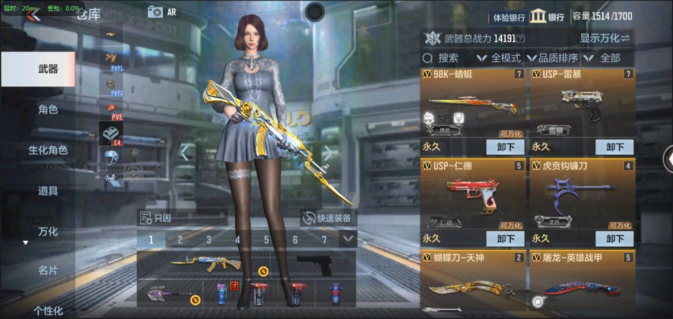 商品截图18