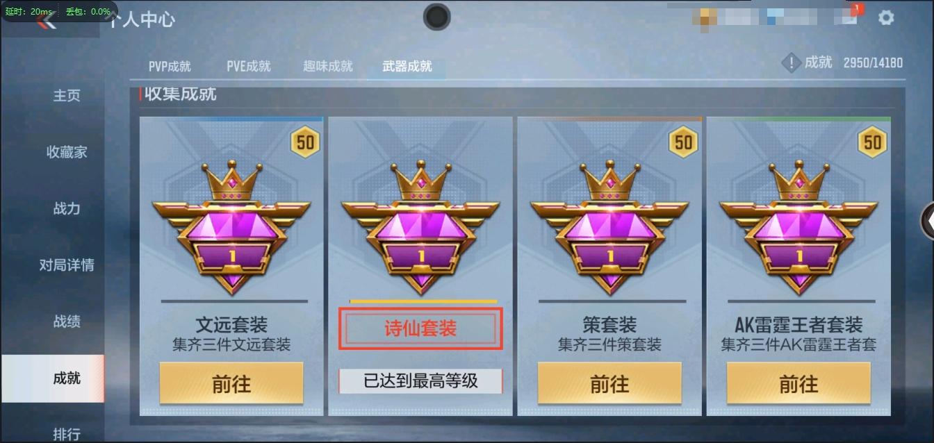 商品截图11
