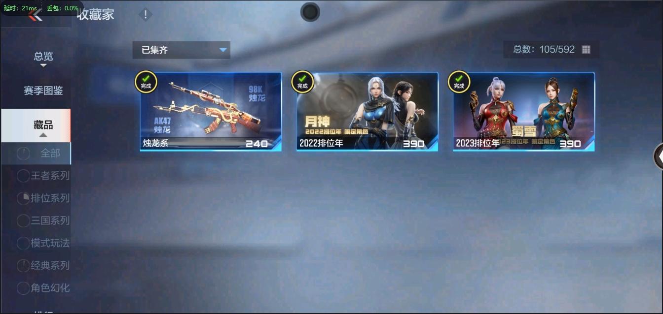 商品截图5