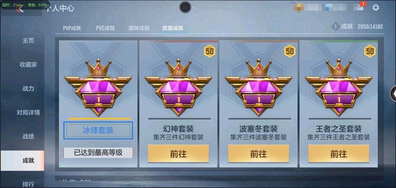 商品截图10