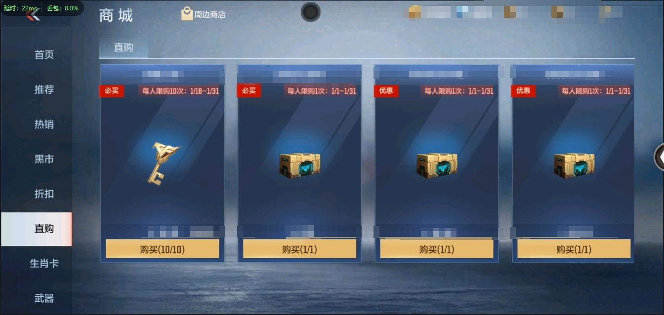 商品截图2