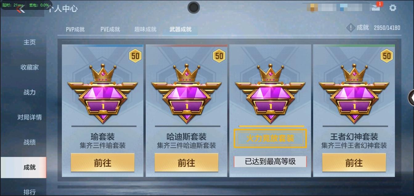 商品截图9