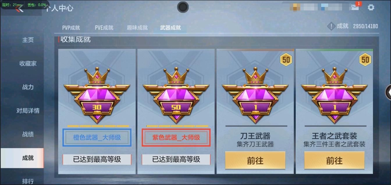 商品截图7