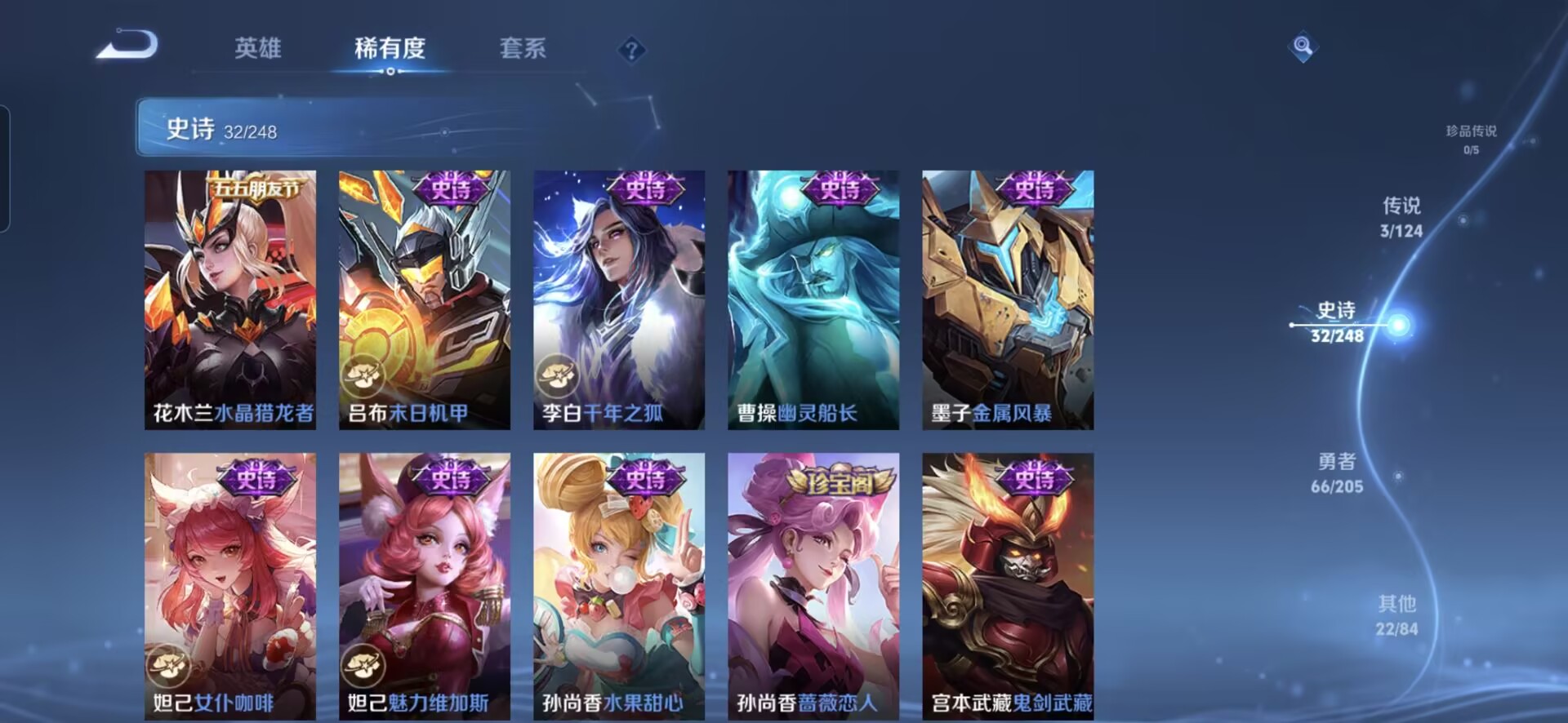 商品截图4