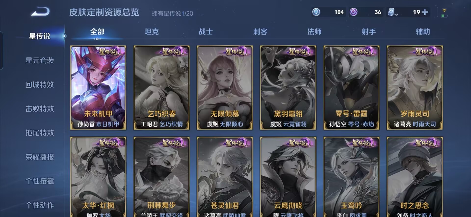商品截图10