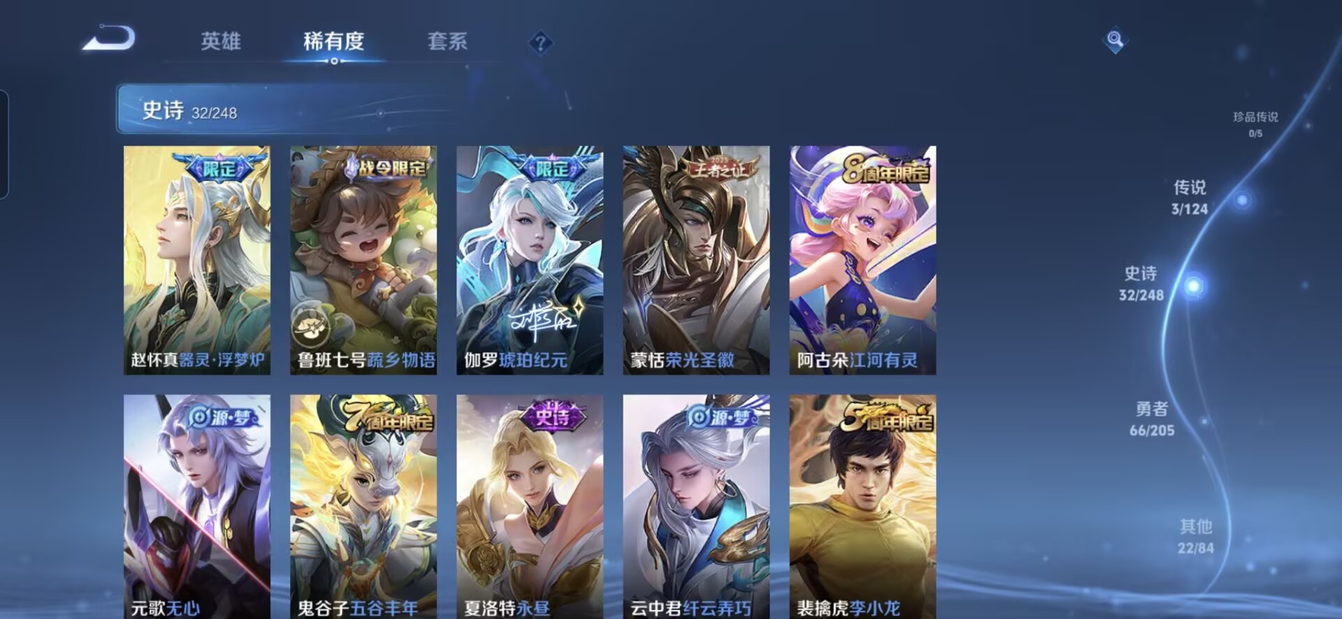 商品截图7