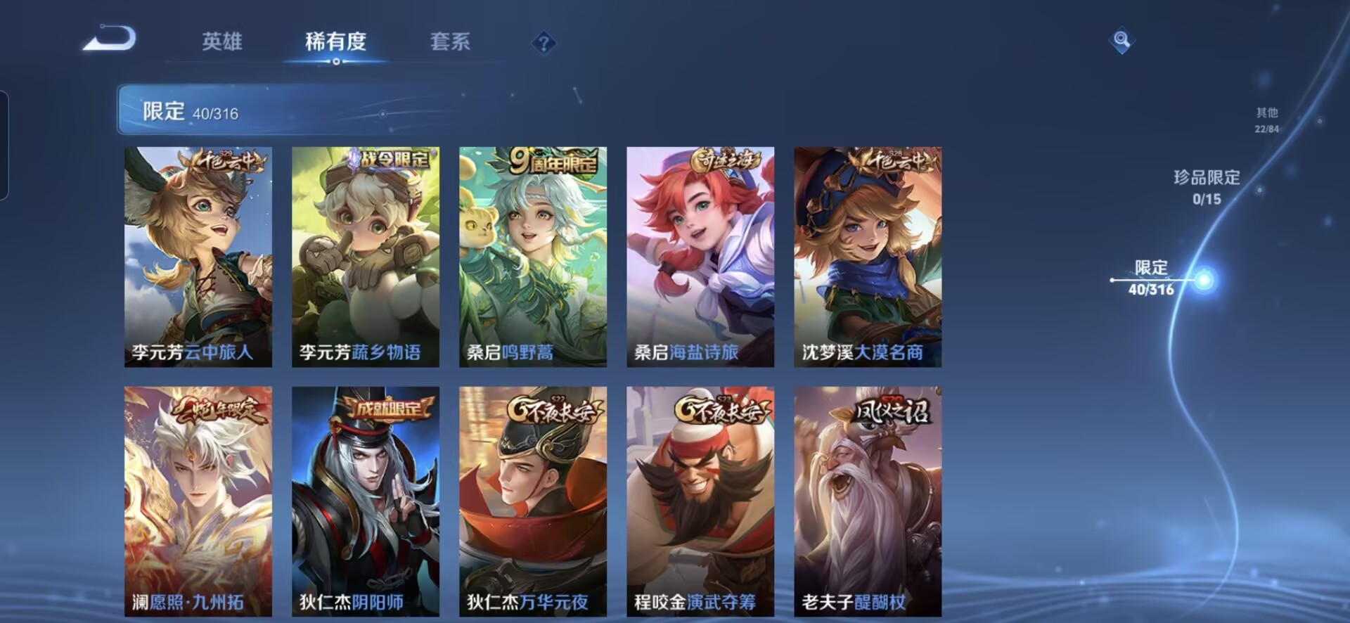 商品截图6