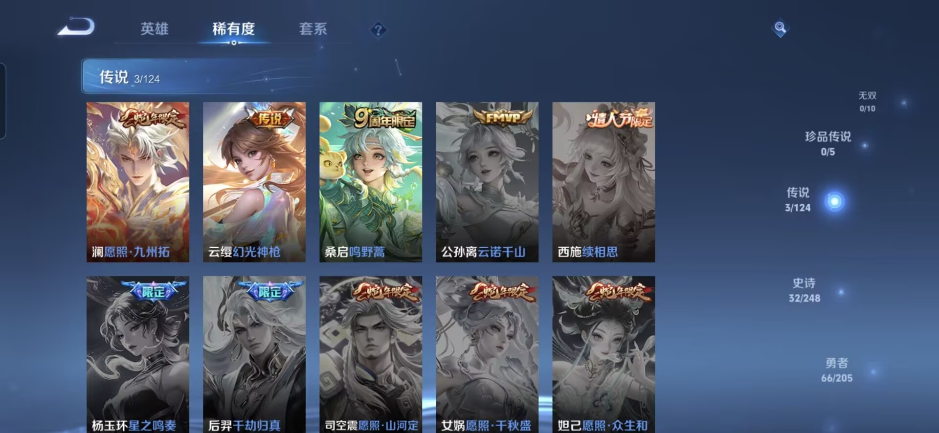 商品截图2