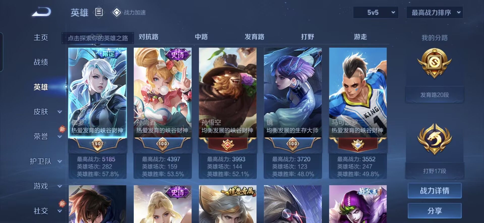 商品截图5