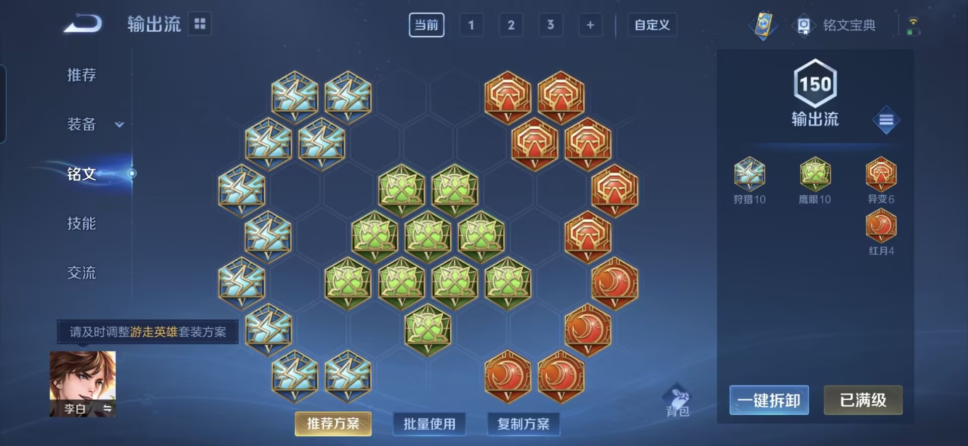 商品截图12