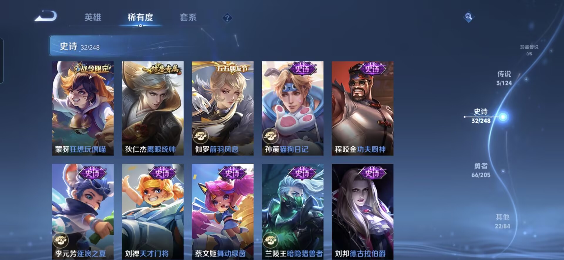 商品截图3