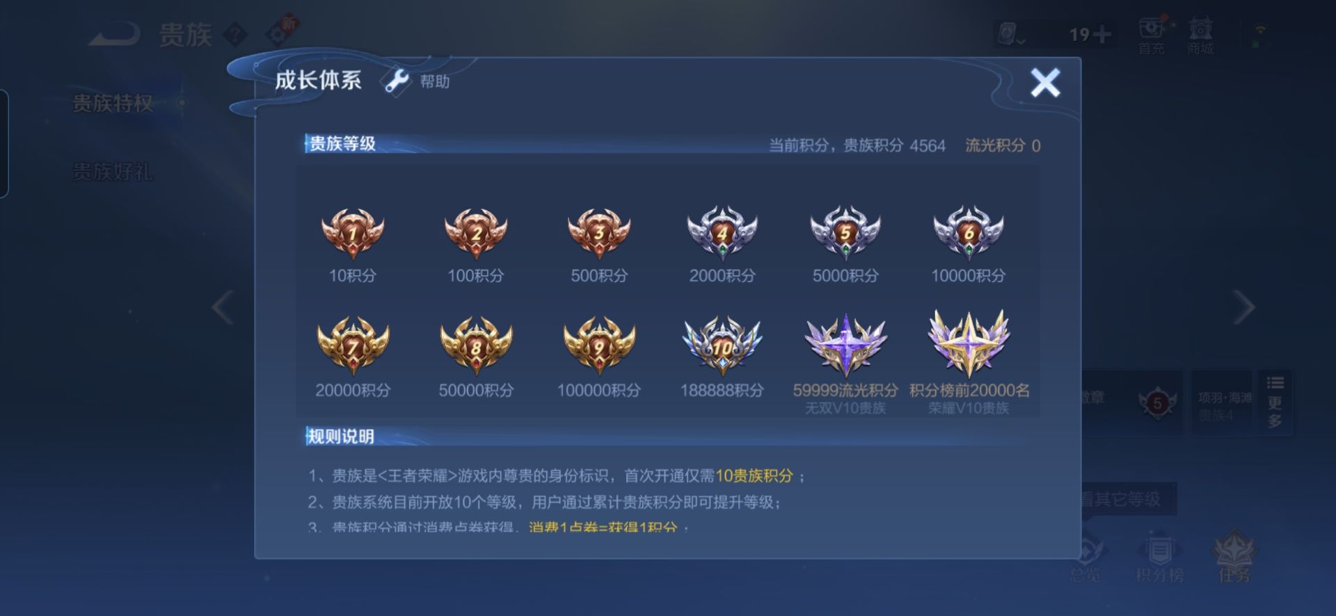 商品截图9