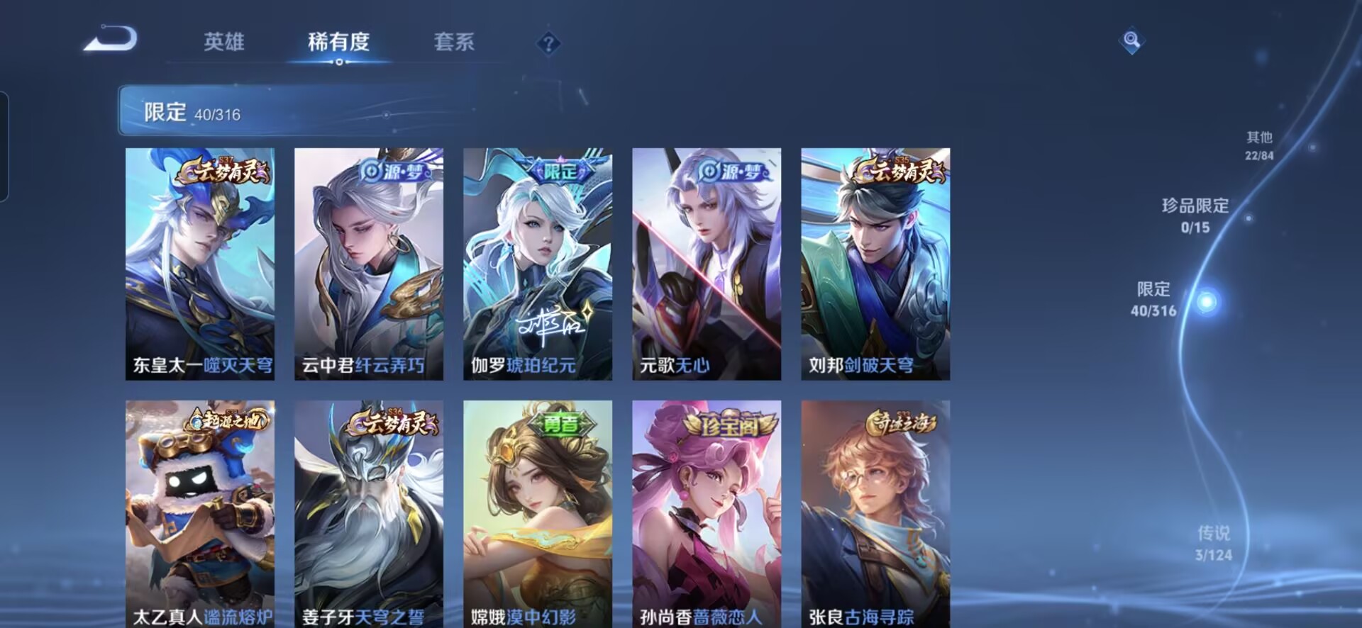 商品截图11