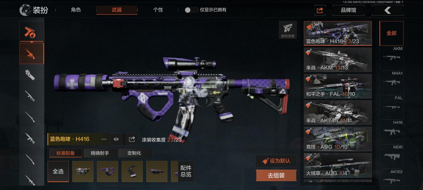 商品截图6