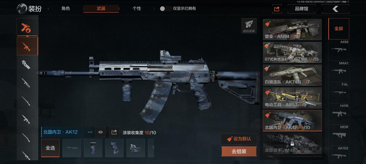 商品截图21
