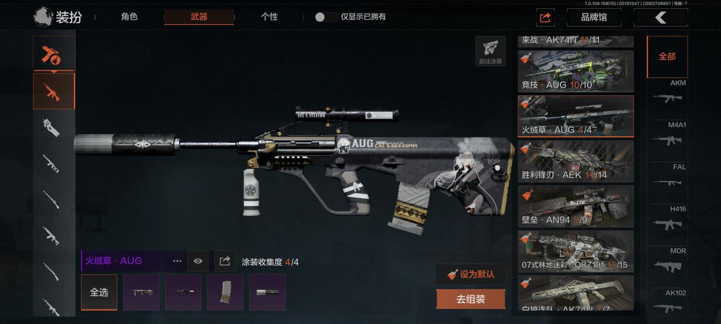 商品截图20