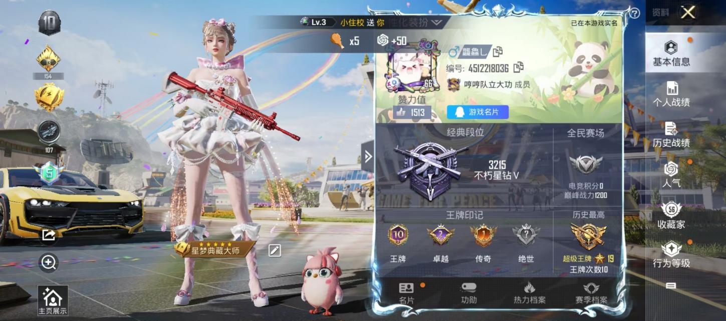 商品截图2