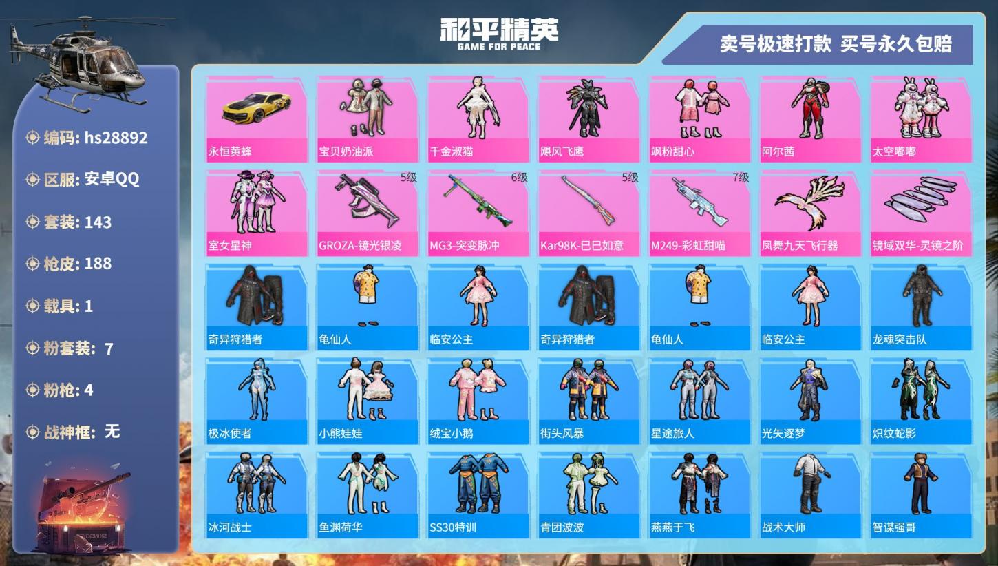 商品封面