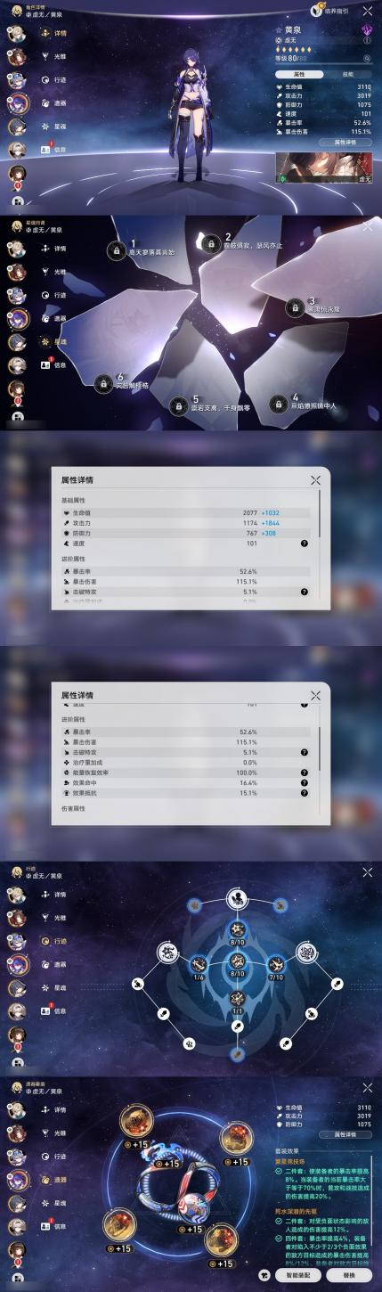 商品截图7