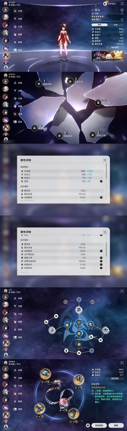 商品截图20