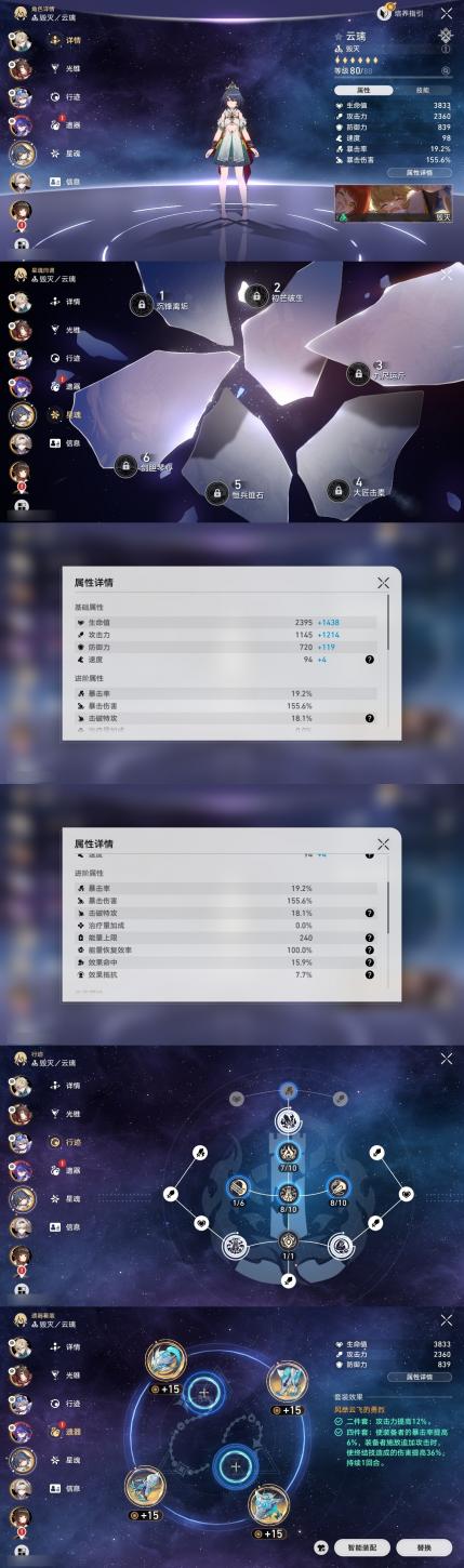 商品截图8