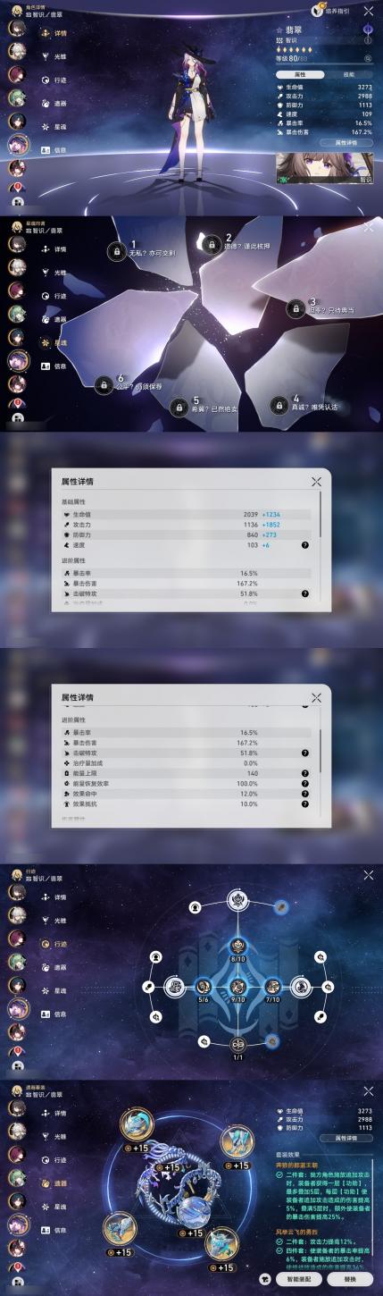商品截图19
