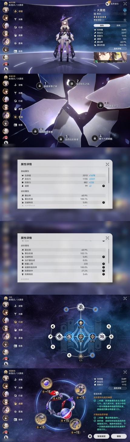 商品截图13