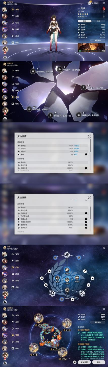 商品截图10