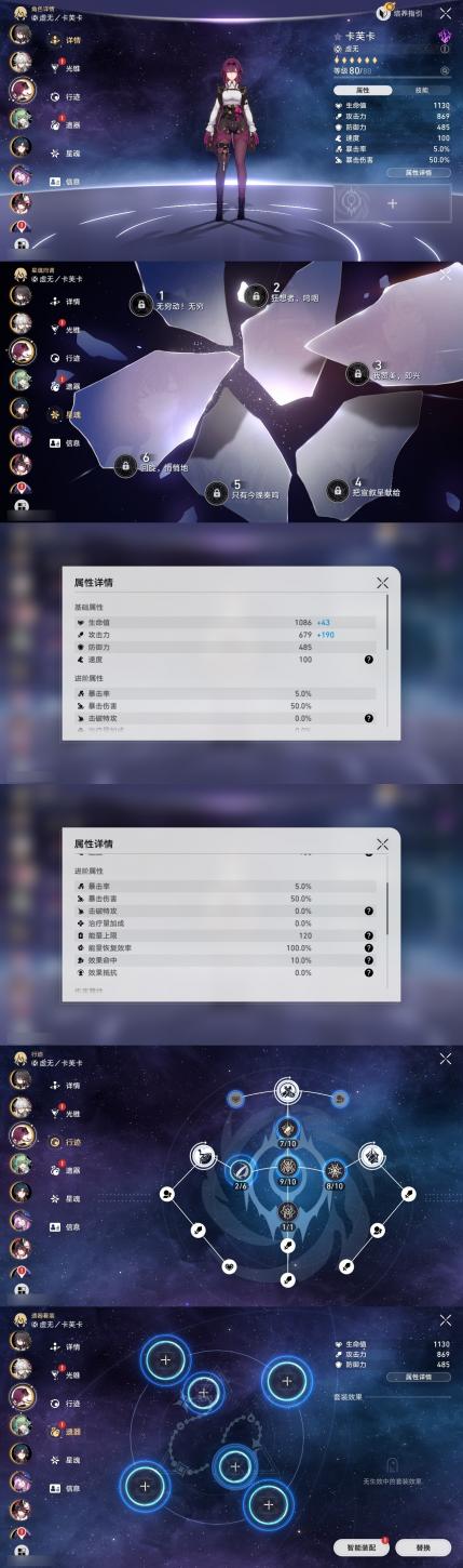 商品截图16