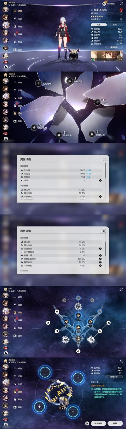 商品截图11