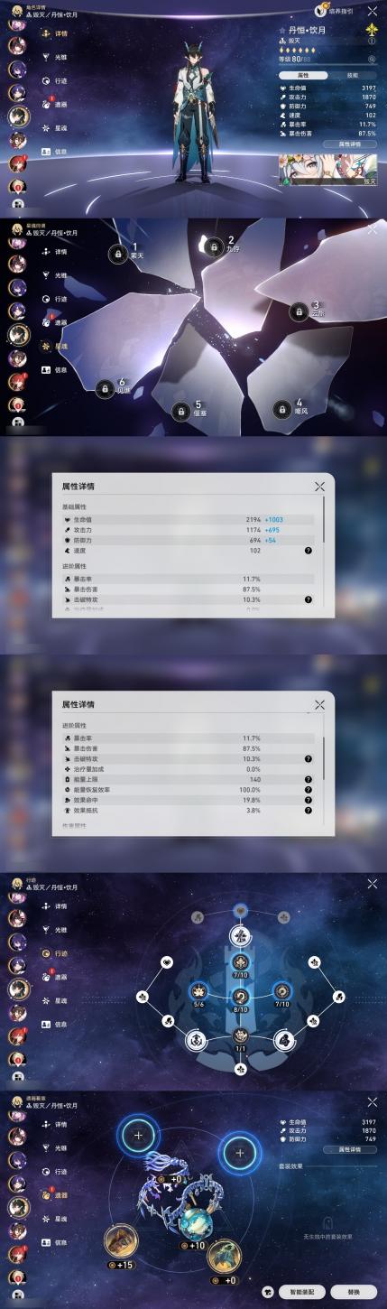 商品截图23