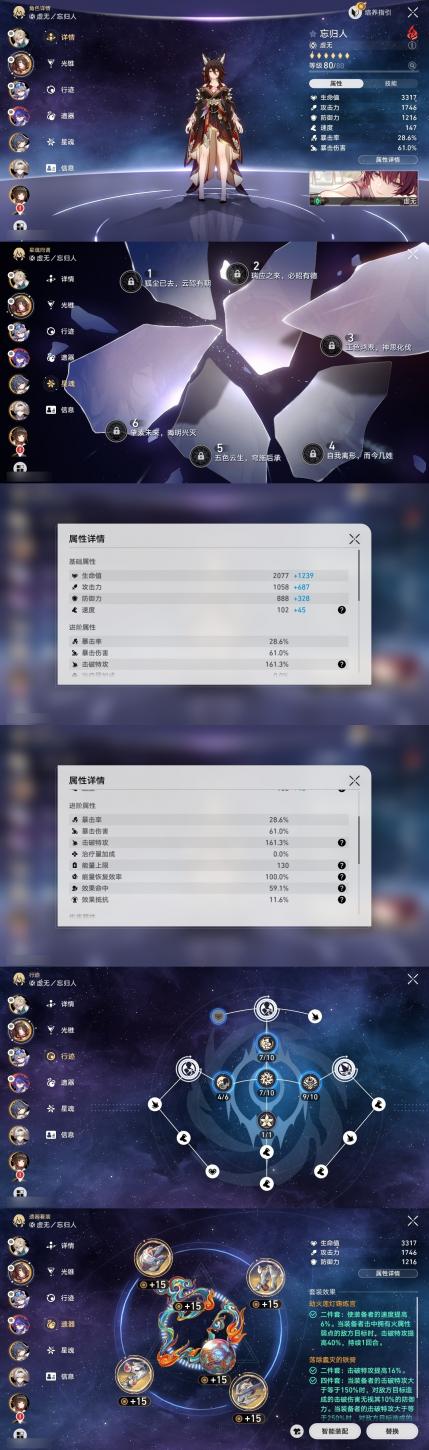 商品截图5