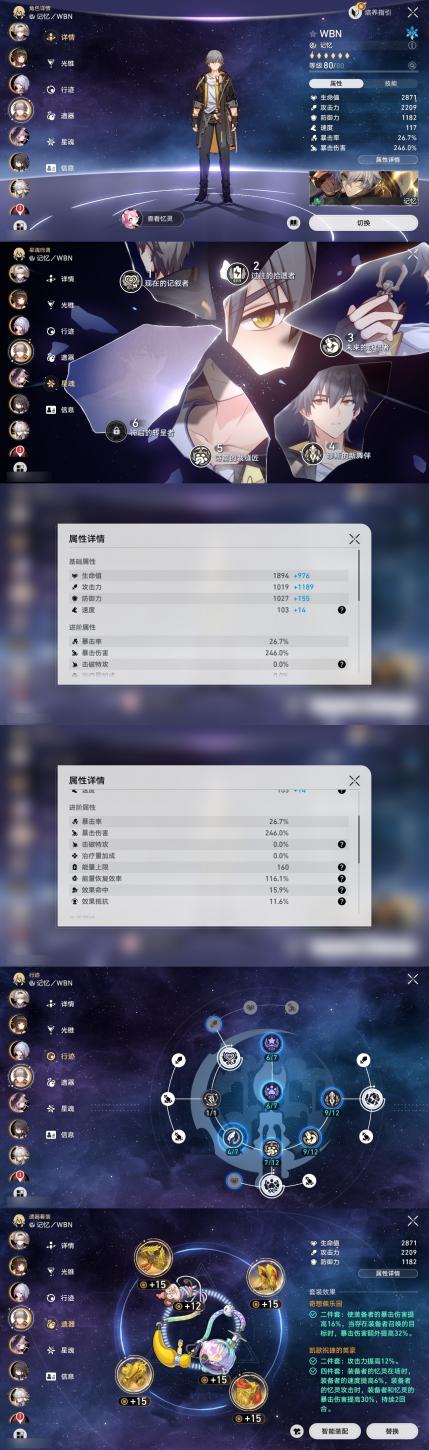 商品截图12