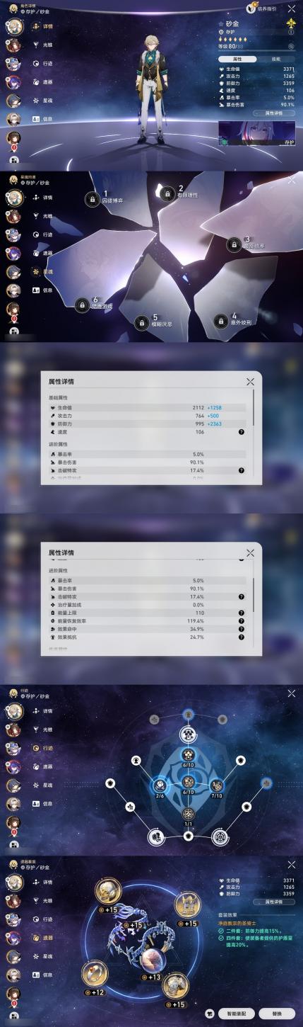 商品截图4