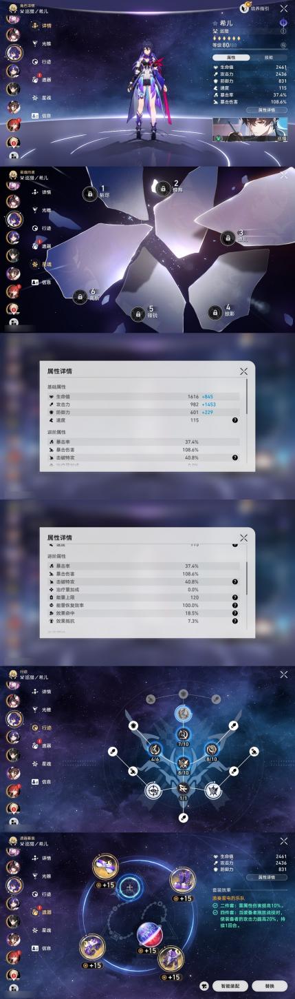商品截图21