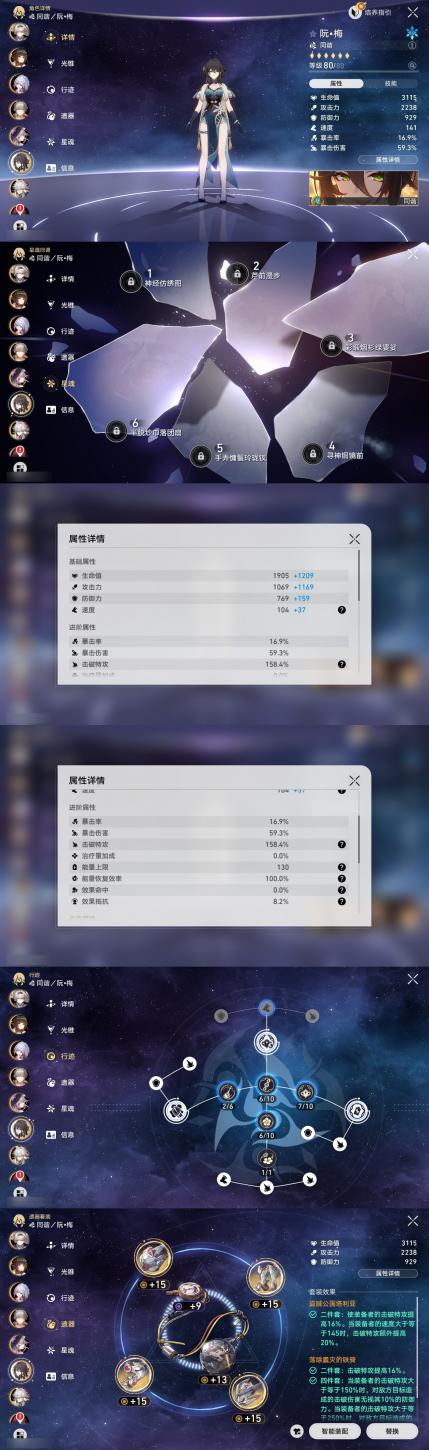 商品截图14