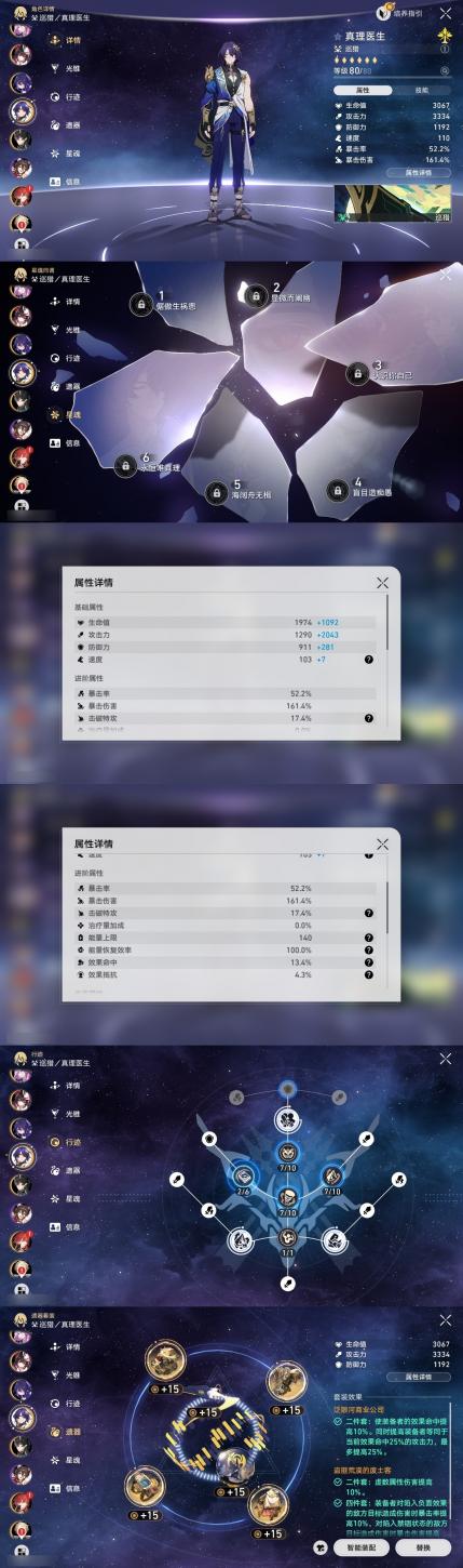 商品截图22