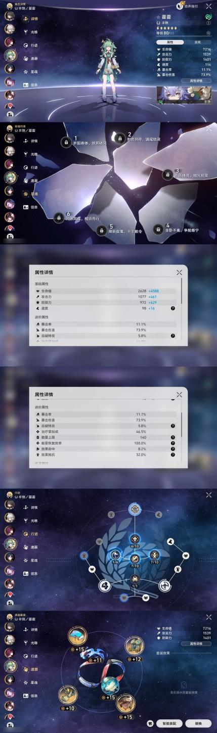 商品截图17