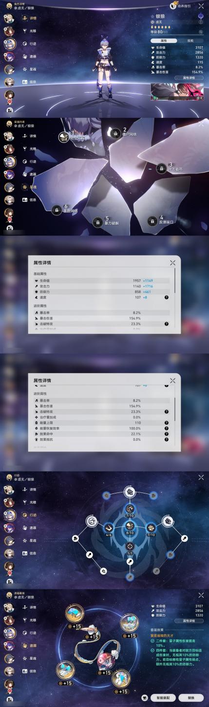商品截图6