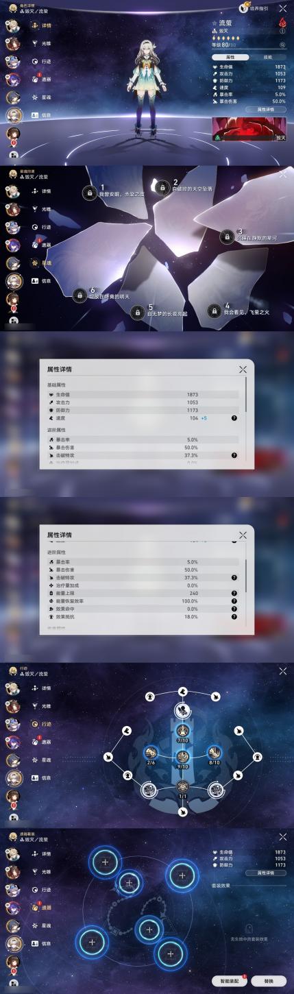 商品截图9