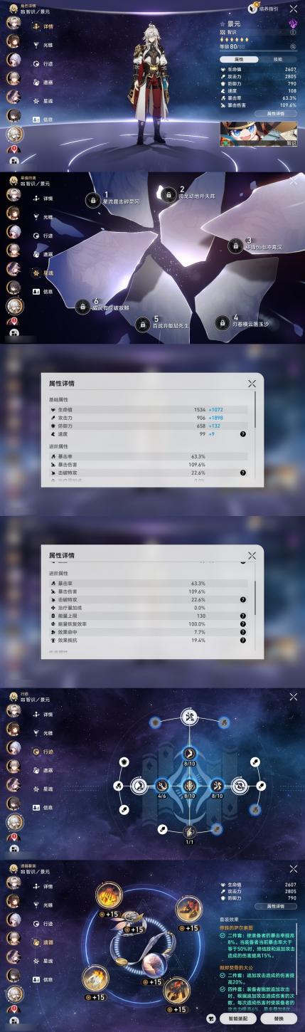 商品截图15