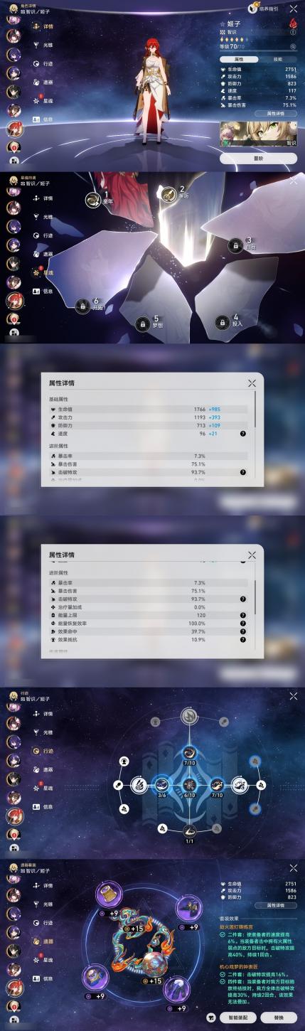 商品截图24