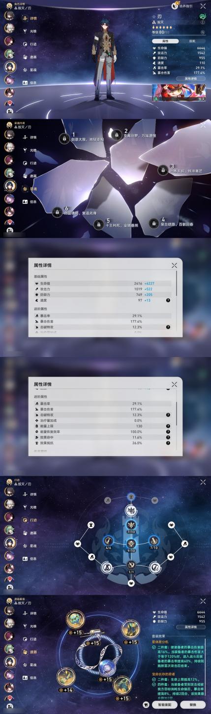 商品截图18
