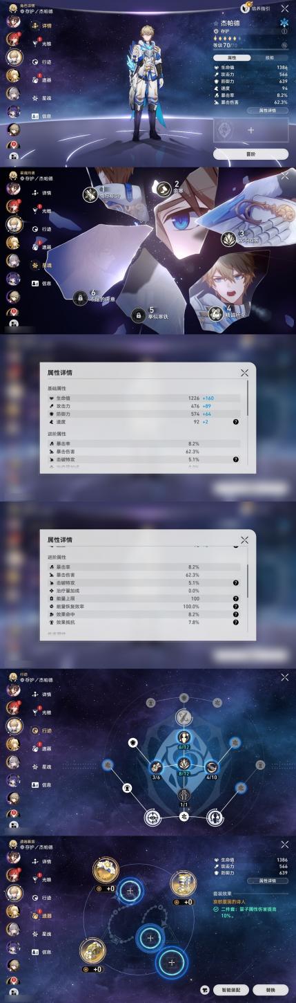 商品截图25
