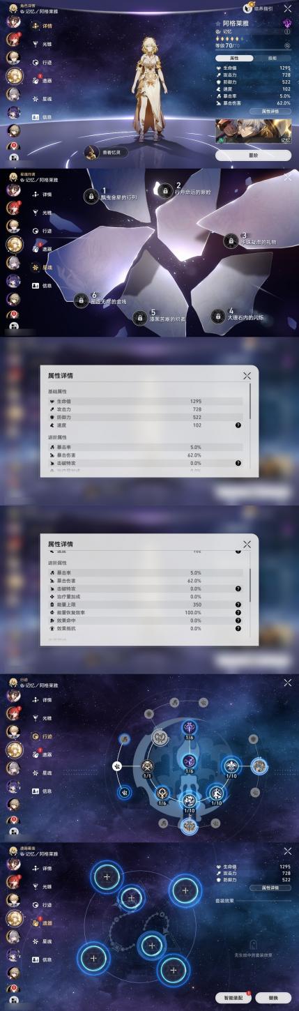 商品截图26