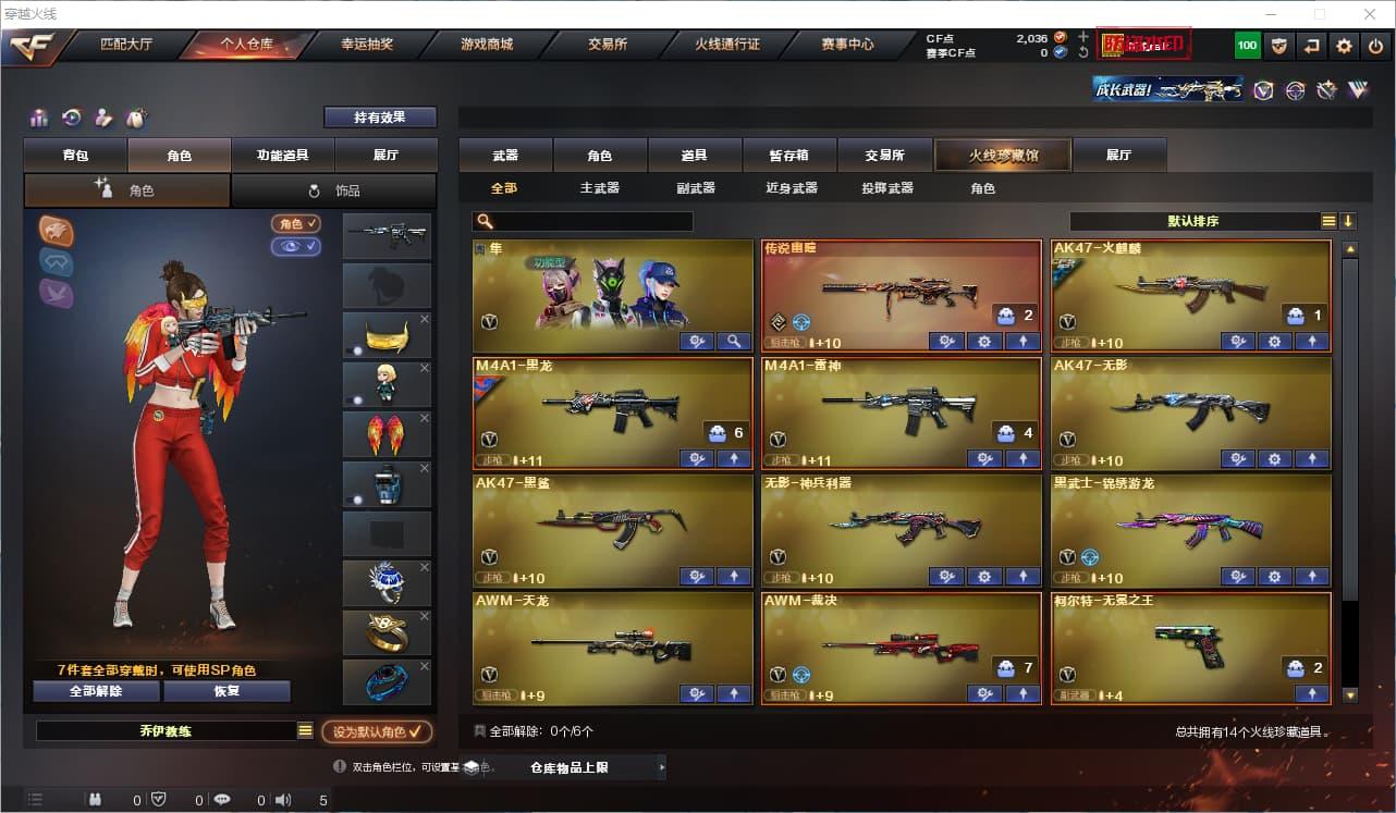 商品截图22